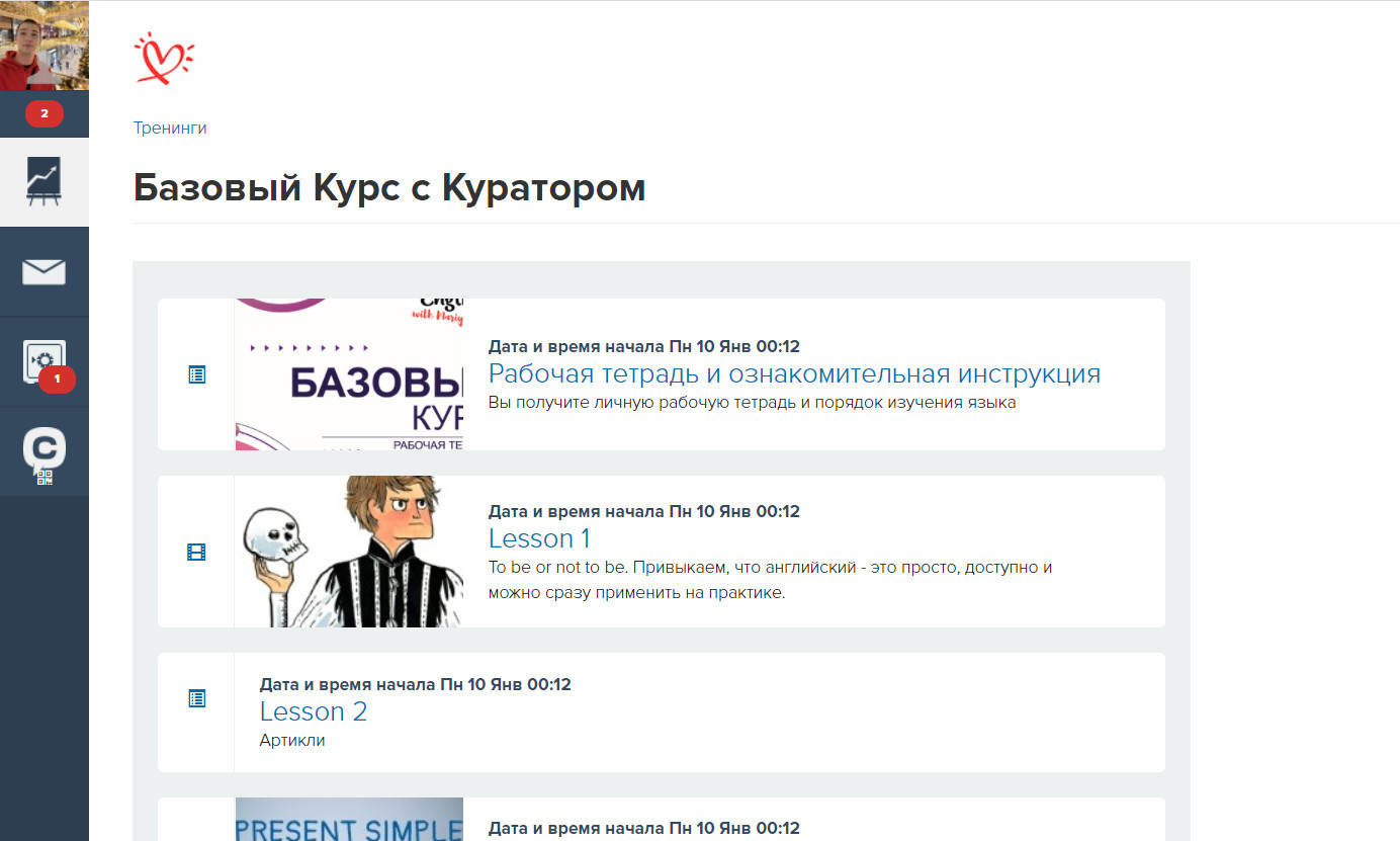 <p> *Вид изнутри личного кабинета</p>
<p> *Вид изнутри личного кабинета</p>